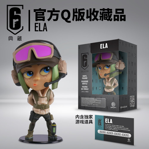 现货育碧彩虹6号q版典藏手办