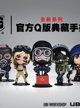 『现货』PureArts 力荐Ubisoft 育碧 彩虹六号S2 Q版典藏手办玩具