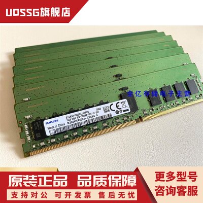 M393A2K43DB3-CWE 16GB DDR4 3200Mhz ECC RDIMM服务器内存