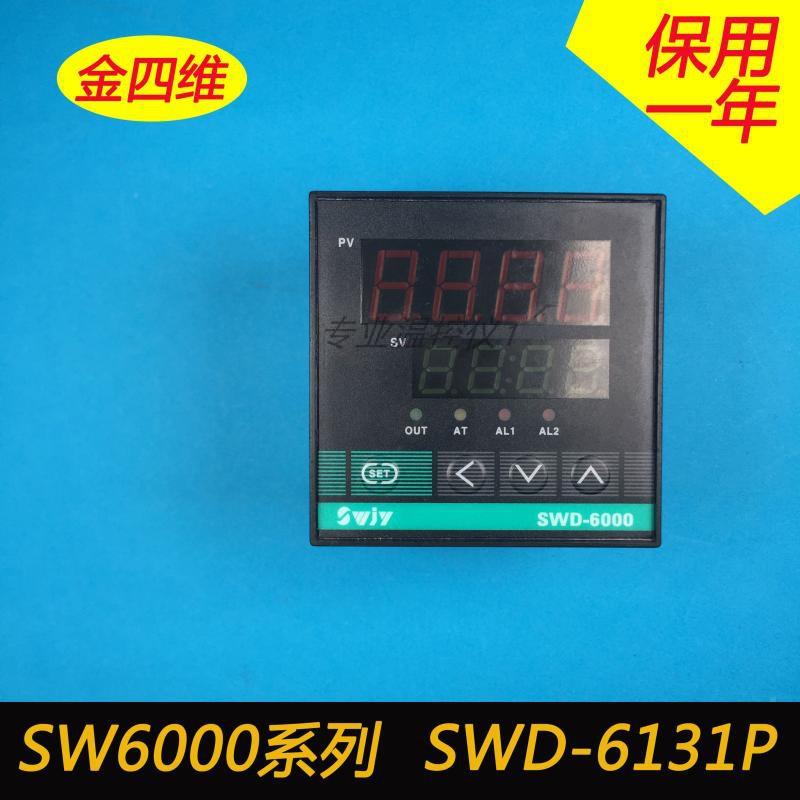 SWD-6131P金四维温控器短壳智能温度调节仪温控仪SWJY  SWD-6000