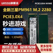 980PRO970 512G1T2T M.2 NVME笔记本台式电脑固态硬盘pm981a