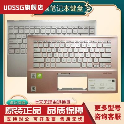 VivoBook 14s S14X S431F S4500FL S4500F C壳带键盘 2020款
