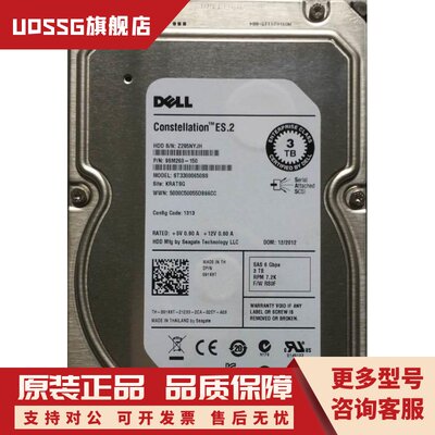 Dell  3T SAS  ST33000650SS 91K8T ST3000NM0023 55H49 保一年