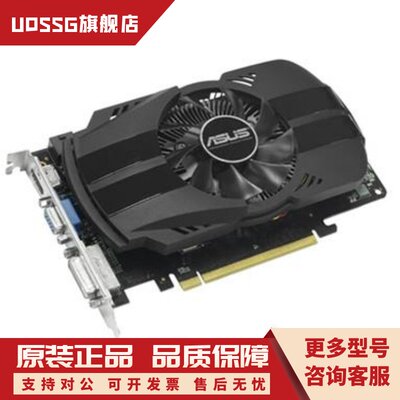 GT740 GTX750TI GTX950 960 1050 2G显卡D5游戏独立显卡4G RX460