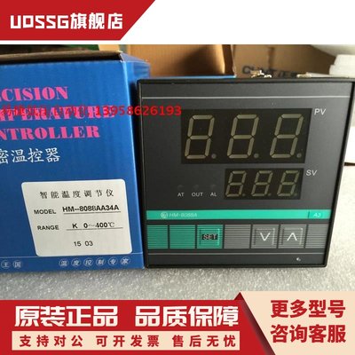 KEYANG科洋 HM-8088A HM-8088AA34A 智能温度调节仪 k型温控器