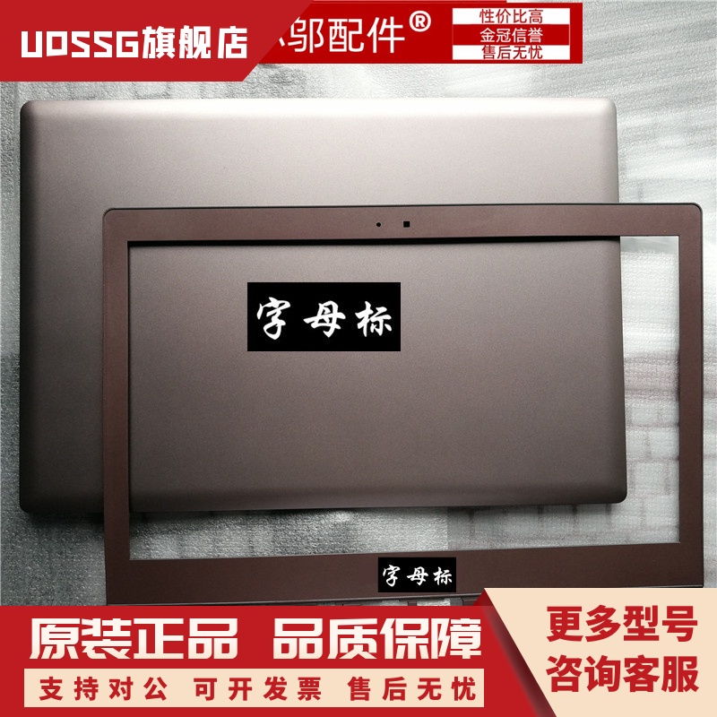 udsSg适用ASUS华硕 UX303 L