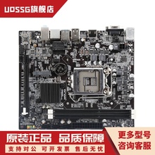 新七彩虹H110M-K D3台式电脑主板1151针DDR3固态集显影驰昂达b150