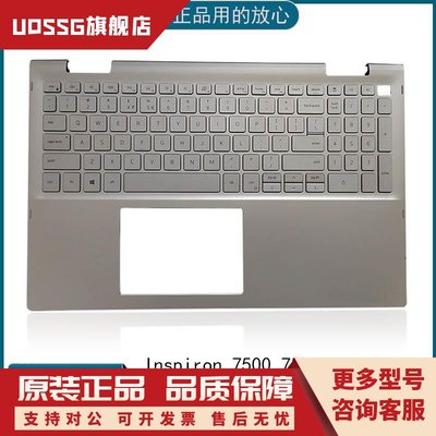 Inspiron15 7500 7506 2-in-1 C壳 带背光键盘 外壳 0NFP82