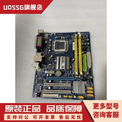 技嘉GA-G41M-ES2L 775/DDR2主板 G41主板全集成支持酷睿四核