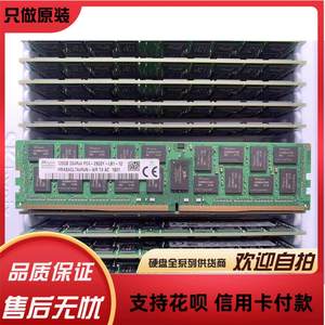 海力士服务器内存条DDR4 128G 2S4RX4 PC4-2933Y ECC REG LRDIMM