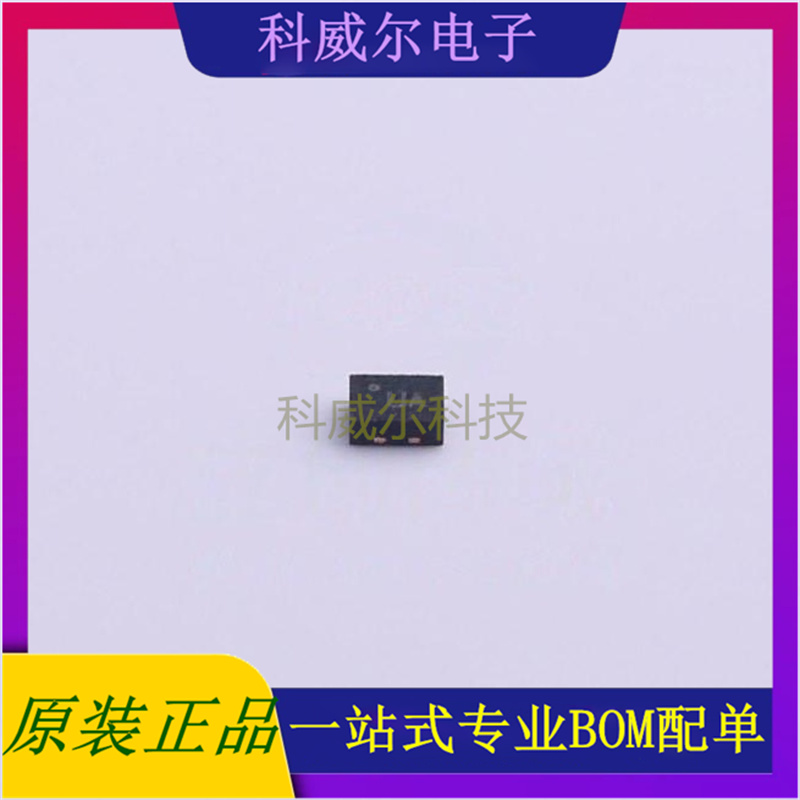 STM6524AUARDL6F 封装UDFN-6 ST 功率开关 全新原装