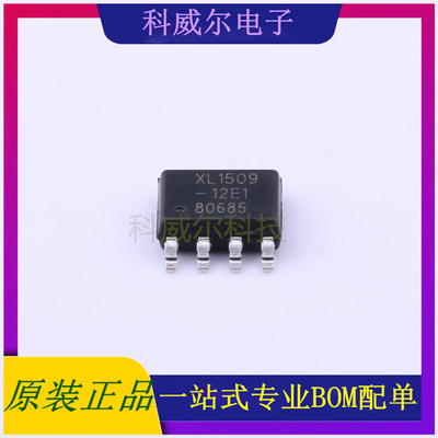 XL1509-12E1 封装SOP-8 XLSEMI(芯龙)DC-DC电源芯片 全新原装