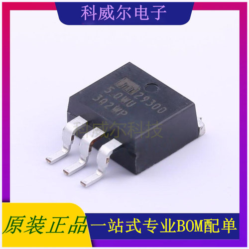 MIC29300-5.0WU 封装TO-263 MICROCHIP 线性稳压器 全新原装