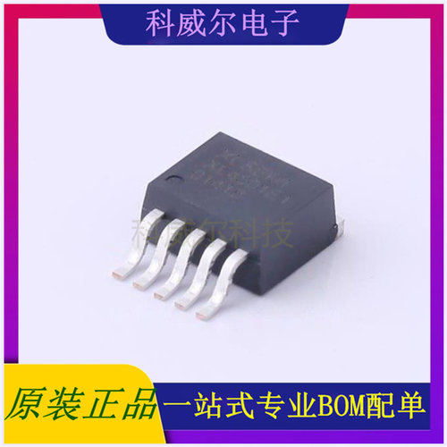 XL4501E1 封装TO-263-5XLSEMI(芯龙)DC-DC电源芯片 全新原装