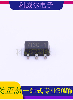 H7130-1 封装SOT89 Siproin 线性稳压器 全新原装