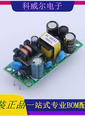 YS-U5S12 封装51x23x17mm 禹舜(ESHION) 电源模块 全新原装