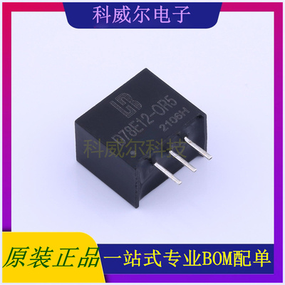 D78E12-0R5 封装插件 BOTHHAND 电源模块 全新原装