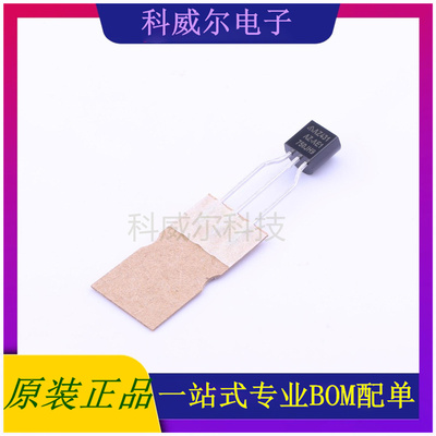 AZ431AZ-ATRE1 封装TO-92 DIODES 电压基准芯片 全新原装