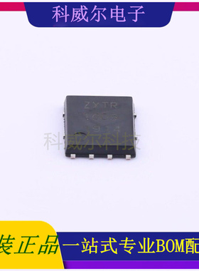 ZXTR1005PD8-13 封装PowerDI5060-8 DIODES 线性稳压器 全新原装