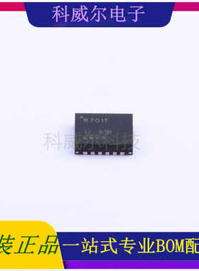 DRV8701ERGET 封装VQFN-24TI电机驱动芯片 全新原装