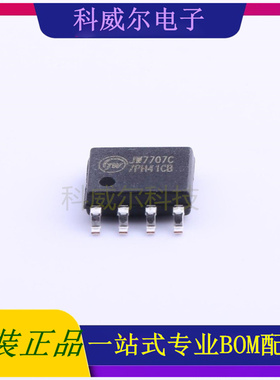 JW7707C AC-DC控制器和稳压器 品牌Joulwatt(杰华特) 封装SOP-8