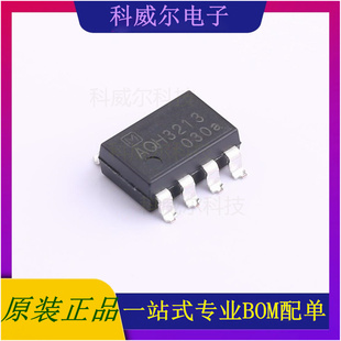 AQH3213A 封装SMD-8 PANASONIC(松下)  全新原装