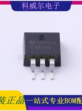 TL780-05CKTTR 封装TO-263-3 TI 线性稳压器 全新原装