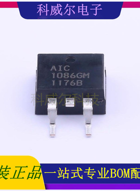 AIC1086GMTR 封装TO-263-2 AIC(沛亨半导体) 线性稳压器 全新原装