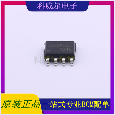 ME8604AS7G AC-DC控制器和稳压器 品牌MICRONE  封装SOP7
