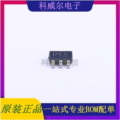 TPS72118DBVT 封装SOT-23-5 TI 线性稳压器 全新原装