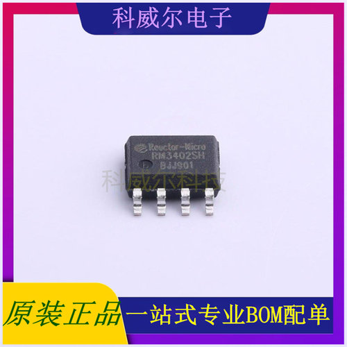 RM3402SH 封装SOP-8Reactor-Micro(亚成微)电源芯片 全新原装