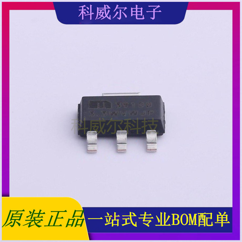 MIC39100-3.3WS-TR 封装SOT-223-3 MICROCHIP线性稳压器 全新原装