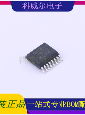 CW1233ALLS 封装SSOP16 Cellwise(赛微)电池管理芯片 全新原装