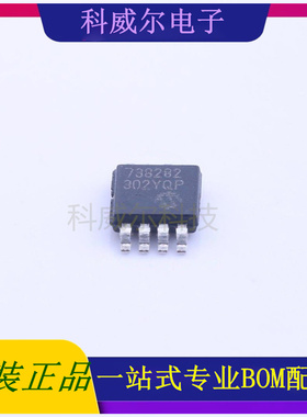 MCP73828-4.2VUA 封装MSOP-8 MICROCHIP电池管理芯片 全新原装