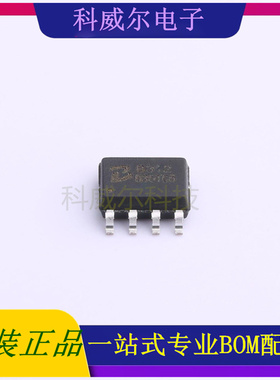 PL8312 SOP8POWLICON(宝砾微)DC-DC电源芯片 全新原装