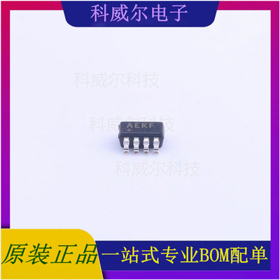 MAX3051EKA+T 封装SOT-23-8 MAXIM(美信) CAN芯片 全新原装