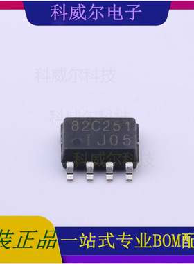 ILA82C251DT-BF 封装SOP-8 IKSEMICON CAN芯片 全新原装