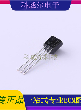 LP2954-5.0 封装TO-92 HTC 线性稳压器 全新原装