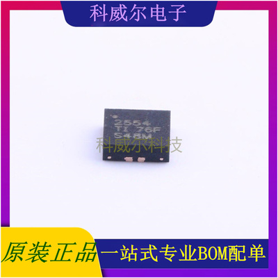 TPS2554DRCR 封装VSON-10 TI 功率电子开关 全新原装