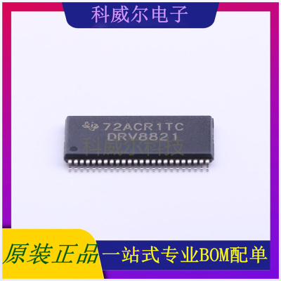 DRV8821DCA 封装HTSSOP-48TI电机驱动芯片 全新原装