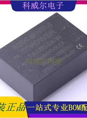TAS50-24-W 封装DIP,70x48x23mm TDPOWER 电源模块 全新原装