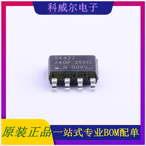 IRS4427STRPBF 封装SOIC-8_150mil Infineon驱动IC芯片 全新原装