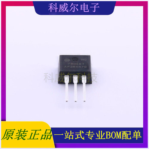 MC7805BTG 封装TO-220(TO-220-3) ON线性稳压器 全新原装