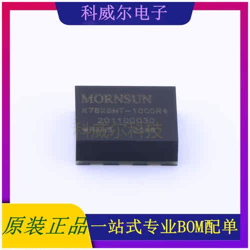 K78X6MT-1000R4 封装- MORNSUN 电源模块 全新原装