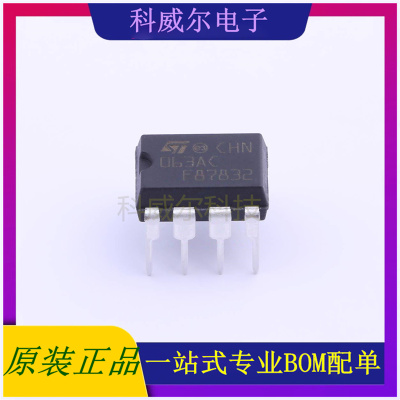 MC34063ACN DIP-8ST(意法半导体)DC-DC电源芯片 全新原装