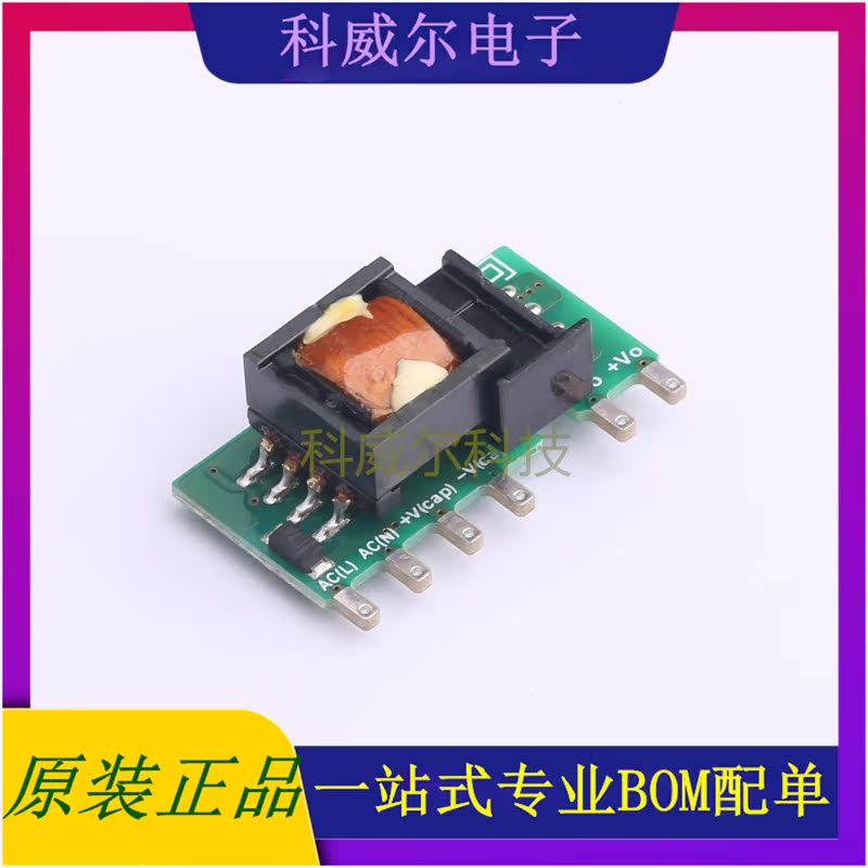 LS03-13B05R3 封装SIP, MORNSUN 电源模块 全新原装