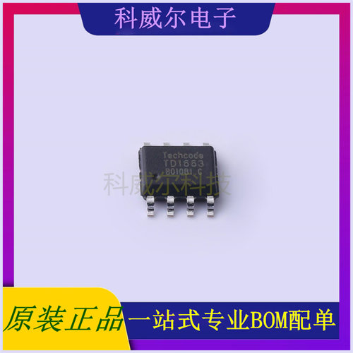 TD1663 ESOP-8Techcode(泰德)DC-DC电源芯片 全新原装
