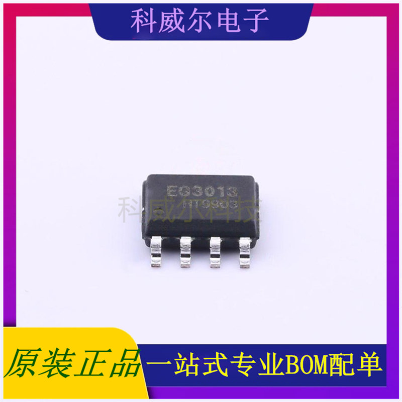 EG3013S 封装SOP-8 EG(屹晶微)栅极驱动芯片IC 全新原装