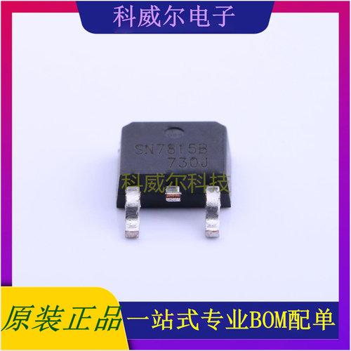 SN7815BDJ 封装TO-252-3L (光电子) 线性稳压器 全新