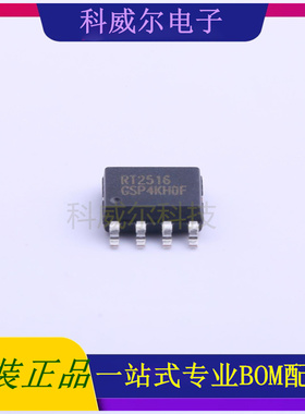 RT2516GSP 封装SOP-8_EP_150mil RICHTEK 线性稳压器 全新原装